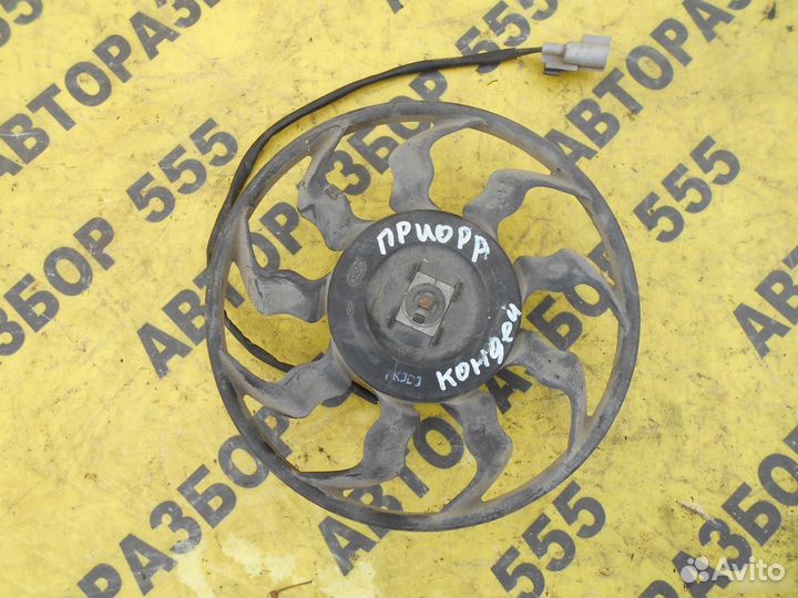 Вентилятор кондиционера VAZ LADA Priora 2008-2018