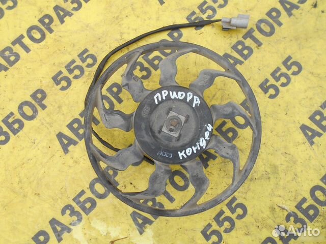 Вентилятор кондиционера VAZ LADA Priora 2008-2018