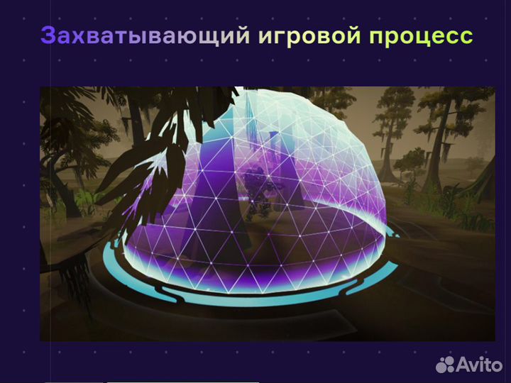 Интерактивная Игра