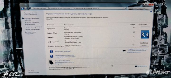 Системный блок