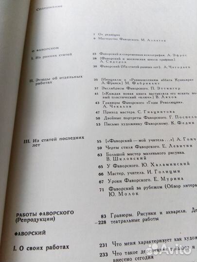 Продам книгу 