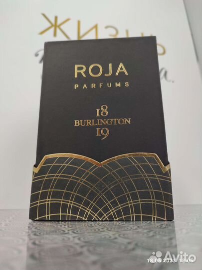 Парфюм Burlington 1819 Roja Dove