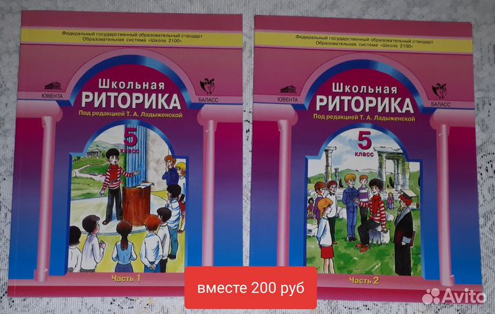 Средняя школа. 16 пособий