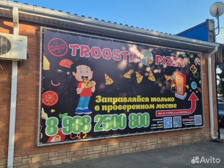 Печать баннеров