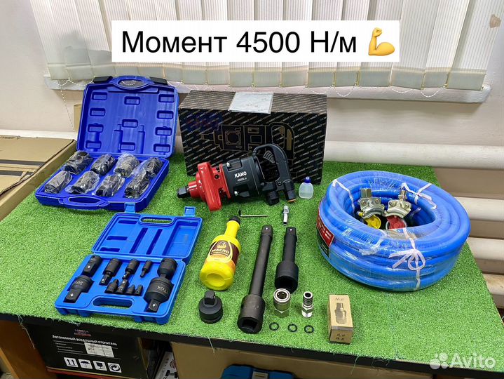 Пнемвогайковерт грузовой гайковерт 4500 Н/м