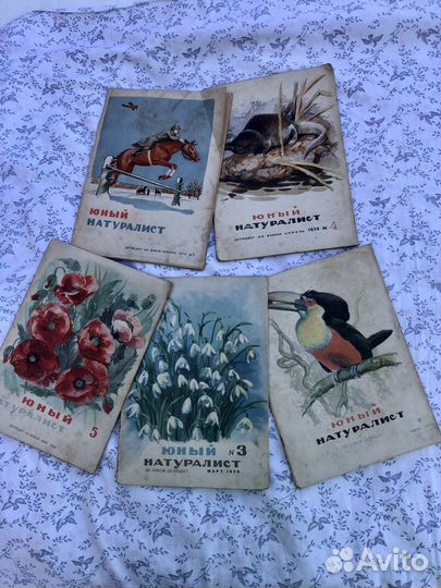 Журналы «Юный Натуралист» за 1939г
