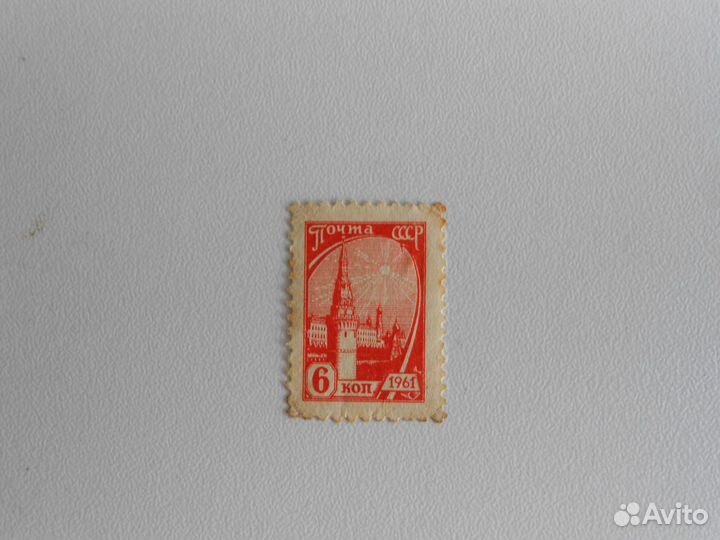 Почтовые марки