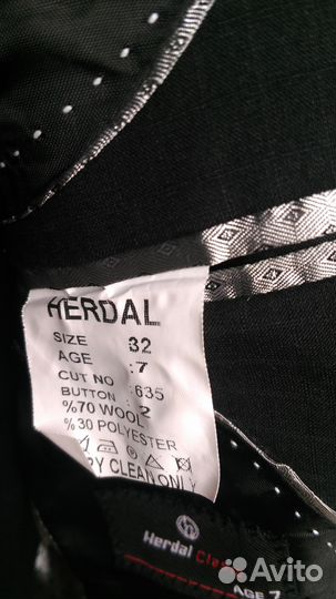 Костюм двойка для мальчика Herdal