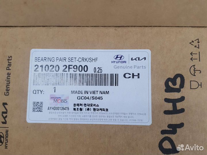 Вкладыши ремонтные D4HA,D4HB