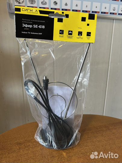 Антенны телевизионные комнатные Эфир
