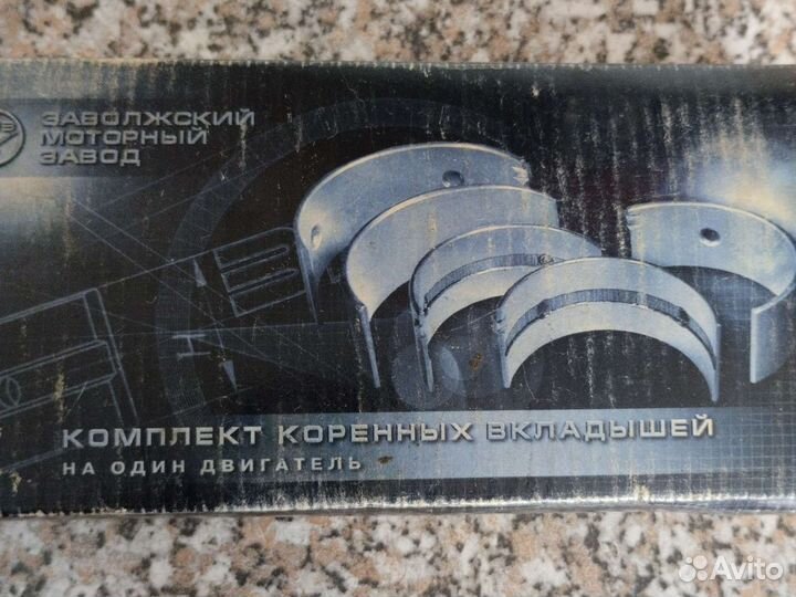 Комплект коренных вкладышей (стандарт) Газ 53,66