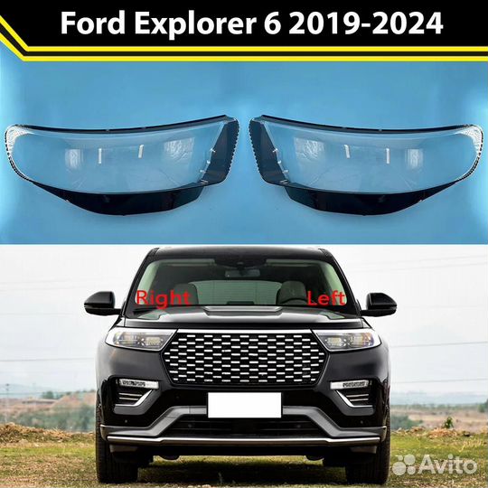 Стекла фар Ford Explorer 6 2019-2024