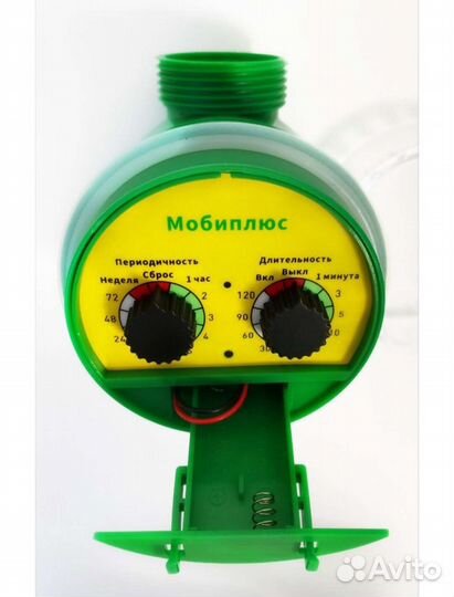 Таймер для капельного полива