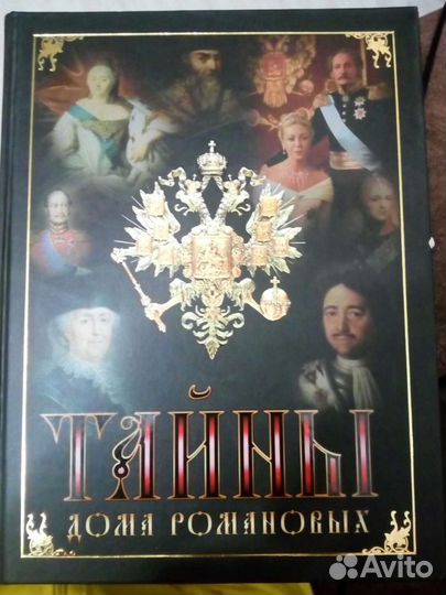 Продам книгу