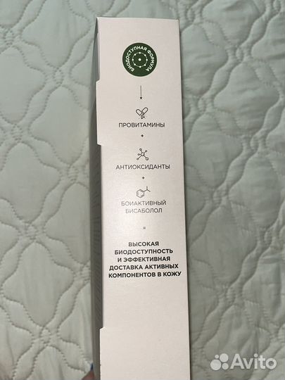 Новый набор для ухода за кожей лица mixit