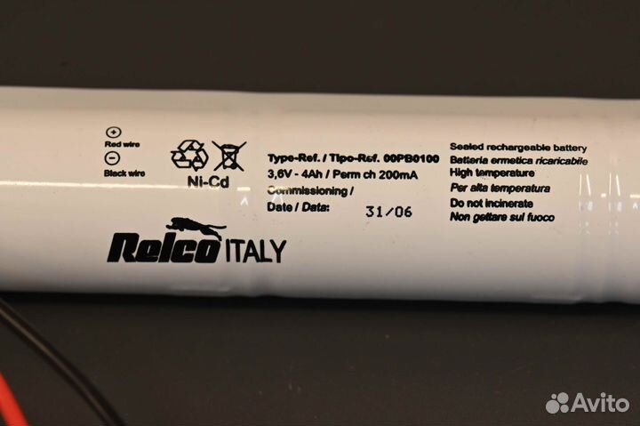 Relco Inverlux Plus SA-SE RP0701 новый, 30 шт