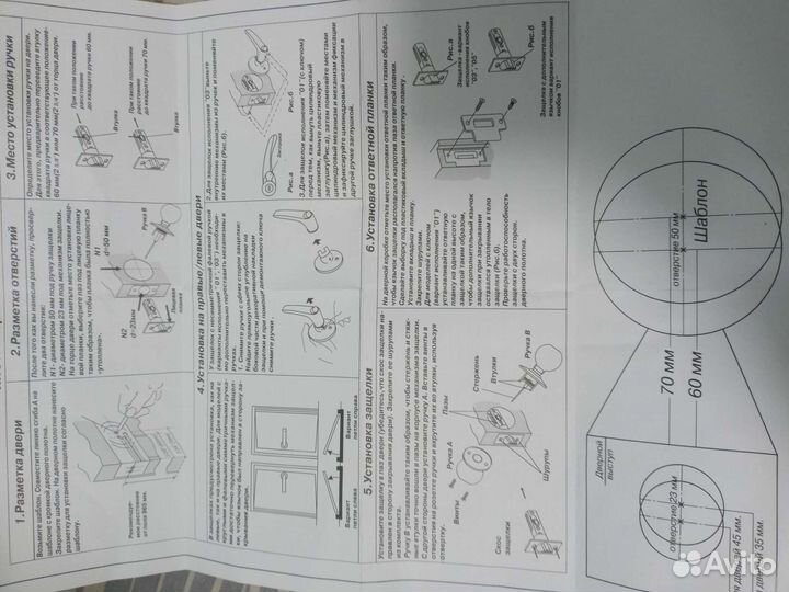 Настенный светильник бра
