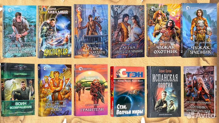 Книги - большой выбор 80х,90х,2000х годов