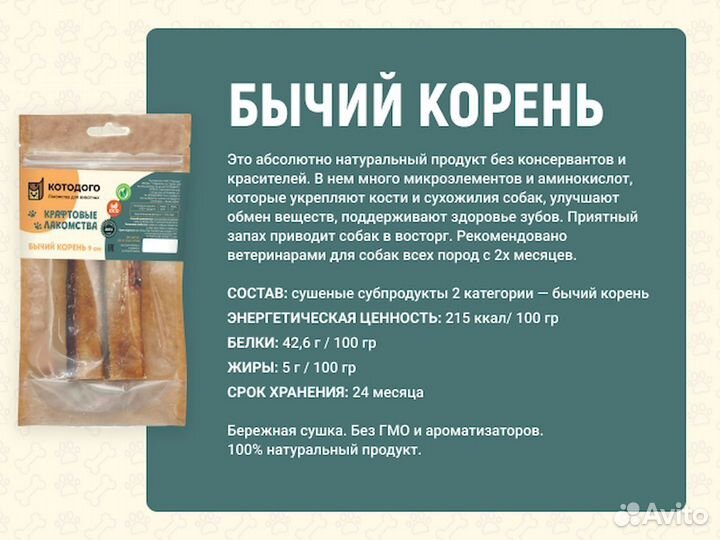 Фигурные лакомства. Сертифицированные