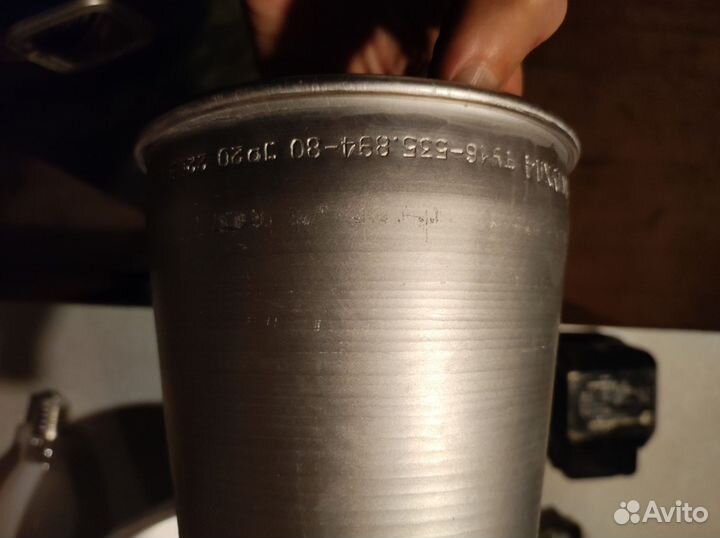 Светильник прожектор