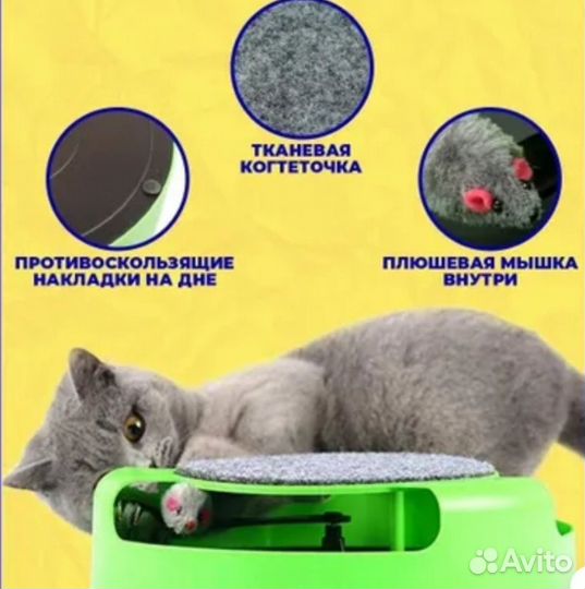 Развивающая игрушка для кошки (кота)