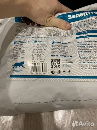 Корм для кошек clan