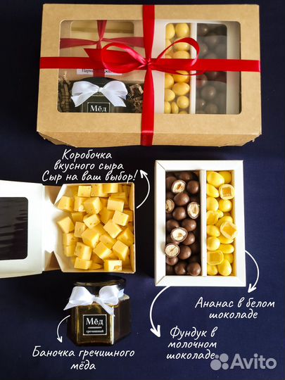 Подарок на день рождения