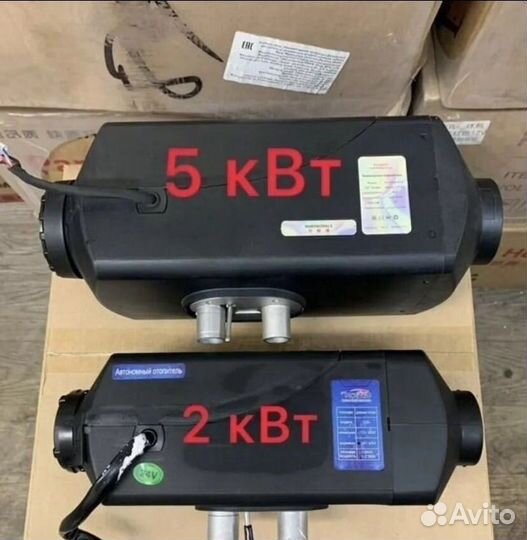 Автономный отопитель сухой фен