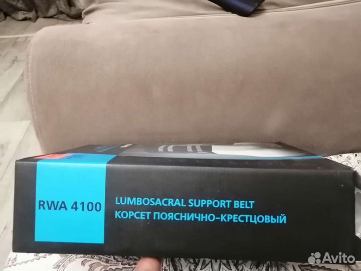 Корсет поясный