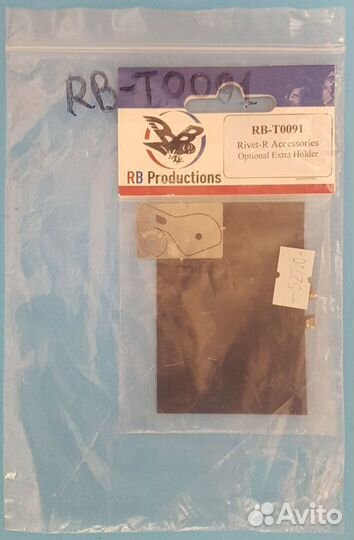 RB-T0091 Optional Extra Holder for Rivet-R