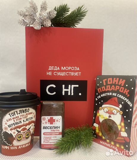 Подарочный новогодний набор