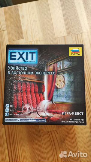 Настольные игры Квестмастер, exit, квест мастер