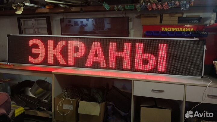 Табло стелла АЗС, ценники, строка
