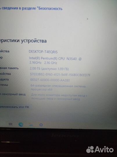 Ноутбук Lenovo g50-30