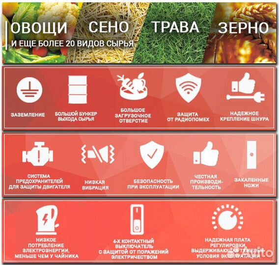 Кормоцех Фермер дку-05 домашний