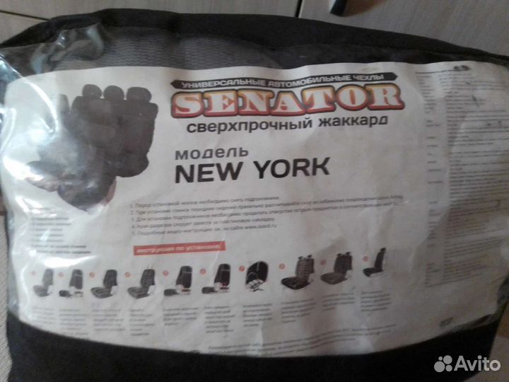 Чехлы для автомобили на сиденья