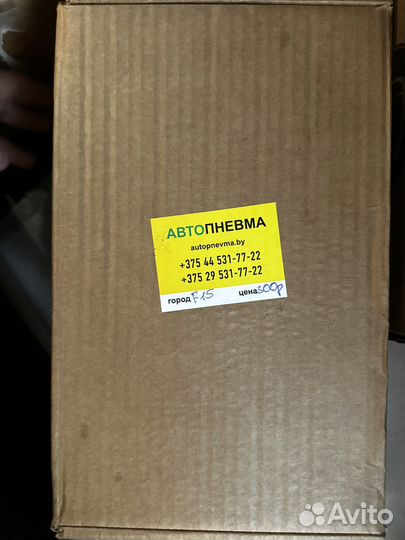 Пневмабаллон F15