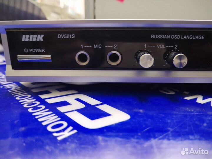 DVD BBK DV521S