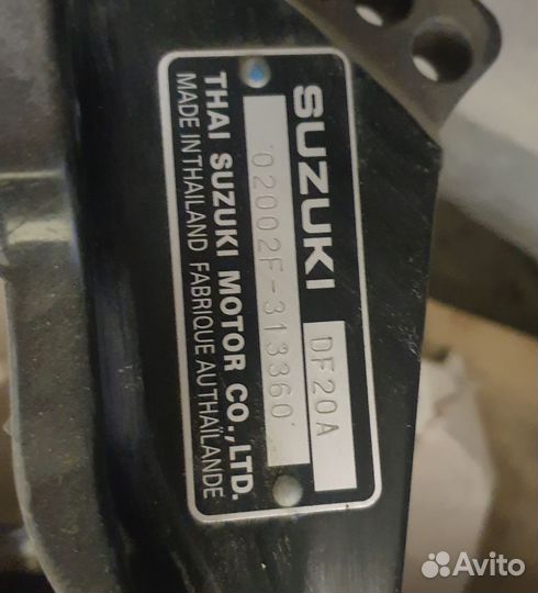 Мотор лодочный suzuki DF- 20 AS