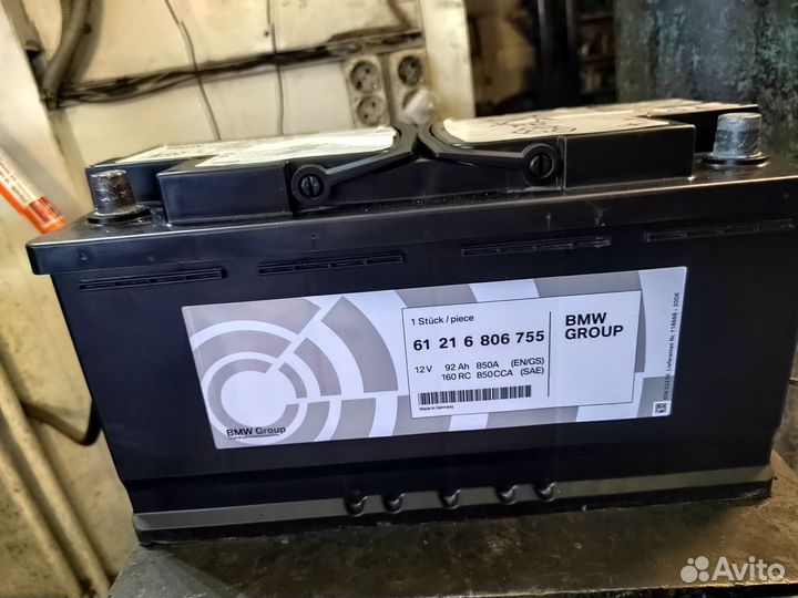 Аккумулятор