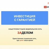 Инновационный интернет проект на основе ии, Евпатория