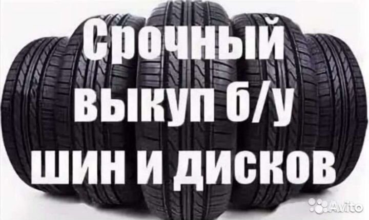 Cordiant Snow Cross 175/65 R14