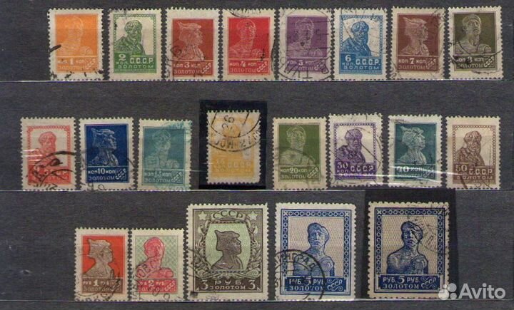 Марки СССР Золотой Стандарт 1924 - 25 г. Лимонка