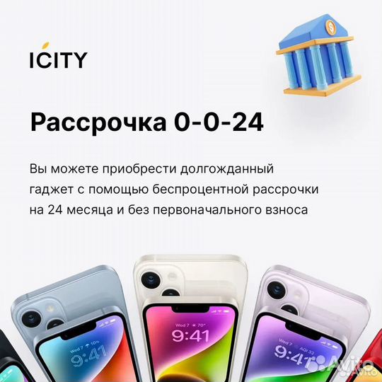 iPhone 15 Pro Max, 1 ТБ