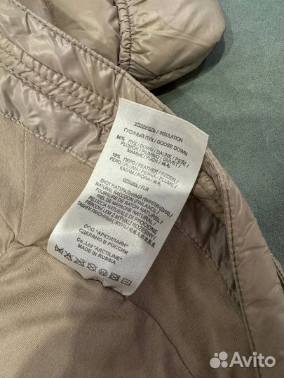 Зимний комбинезон Arctiline 68