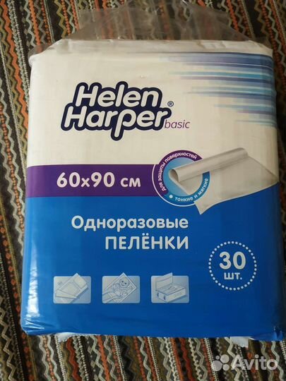 Пеленки одноразовые 60х90 30 штук