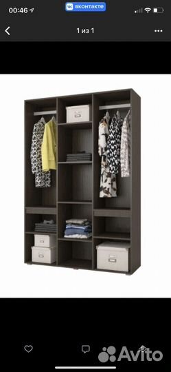 Шкаф