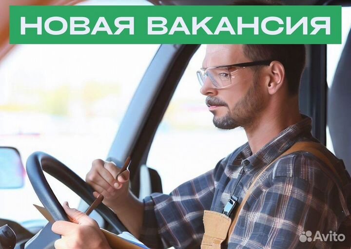 Ищем водителя с л/а в Яндекс Go