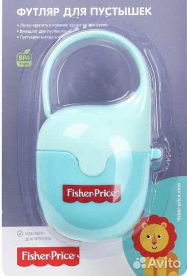 Футляр для пустышки
