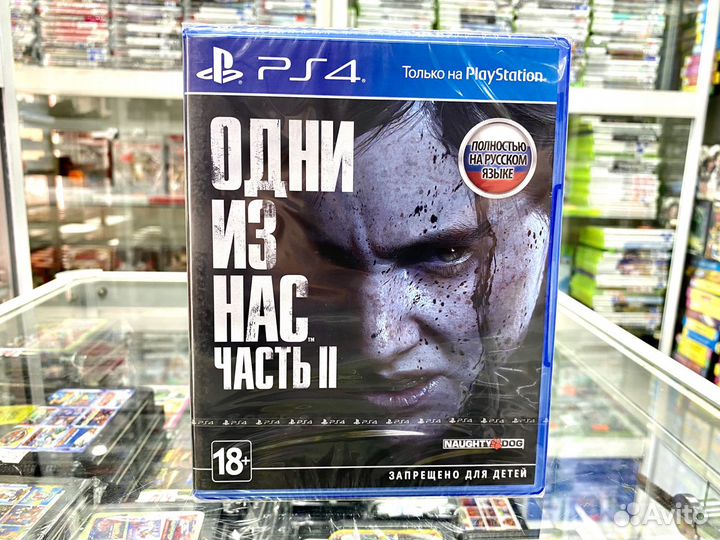 Одни из нас 2 (The Last of Us 2) PS4 Ps5 Новый